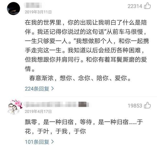 隔壁老樊写歌就像写作文,播放量还能高达百亿,这是歌坛的悲哀! 7