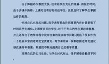 教师个人工作总结范文三篇