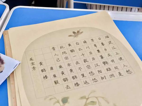 大作文老师的“科目一”考试 6