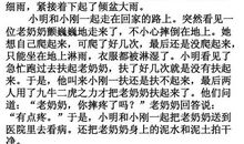 小学二年级作文大全20篇（各版本通用），收藏给孩子看！