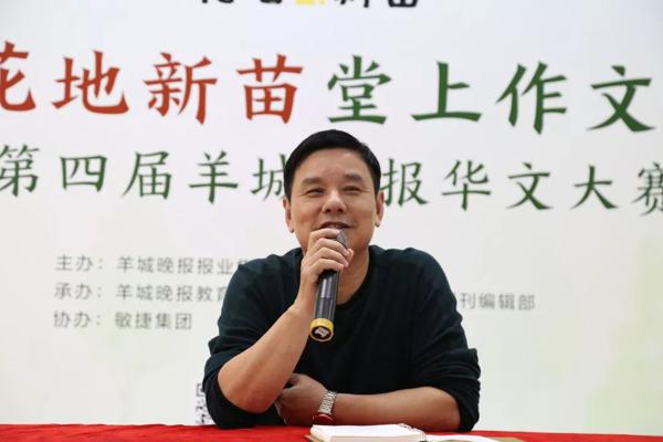 【赛事回放】听终评委点评“花地新苗”优秀作文！ 6