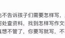 从作文低分到刊登杂志，【30秒作文启动法】被600万孩子验证！