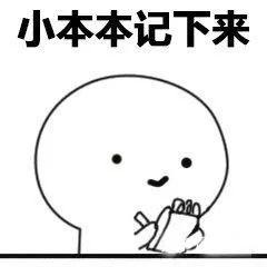 这次英语作文，说不定我能拿分数。 4