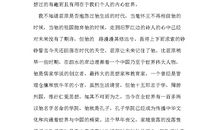 满分作文丨中考作文范文赏析：让未来记住今天