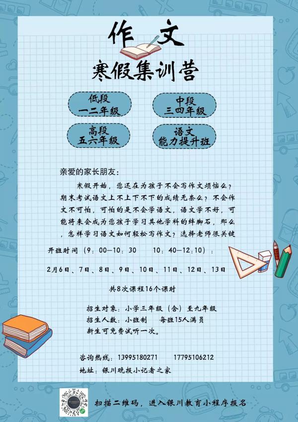 作文大赛 | 让孩子长出想象的“翅膀”（三四年级组一等奖作文）