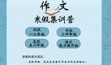 作文大赛 | 让孩子长出想象的“翅膀”（三四年级组一等奖作文）
