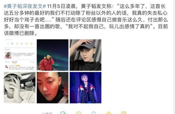 隔壁老樊写歌就像写作文,播放量还能高达百亿,这是歌坛的悲哀! 11