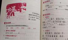 寒假如何预习看图写话和作文，家长来看看！