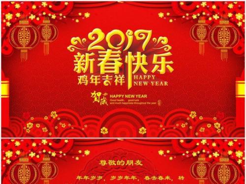 阖家欢乐 春节故事作文600字