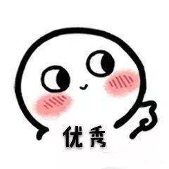 这次英语作文，说不定我能拿分数。 5