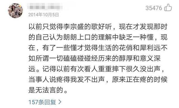 隔壁老樊写歌就像写作文,播放量还能高达百亿,这是歌坛的悲哀! 14