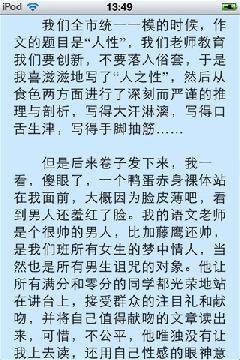 做饭作文5篇