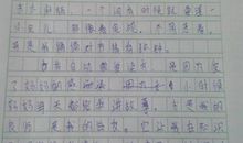 我的课“败”在了一篇作文上