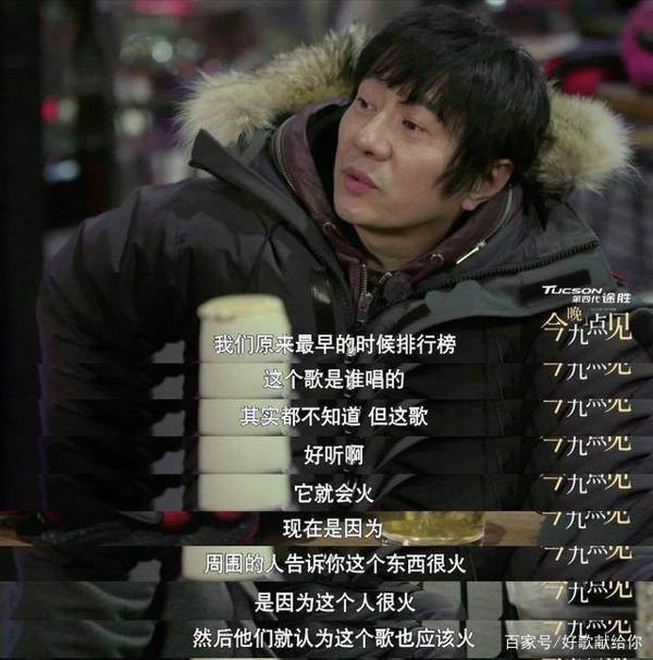 隔壁老樊写歌就像写作文,播放量还能高达百亿,这是歌坛的悲哀! 15