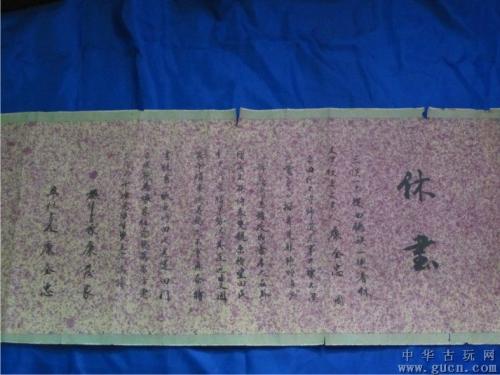 休书一封 初中生创意作文400字