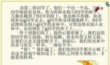 烧不坏的纸杯作文450字