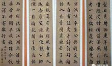 《清心照日月——记一洗堂主程宝源》读后感