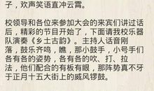 10岁的我 关于介绍自己的作文400字