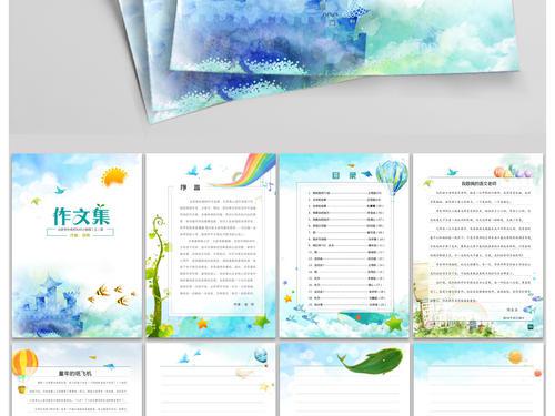 学生作文选录新学期之感