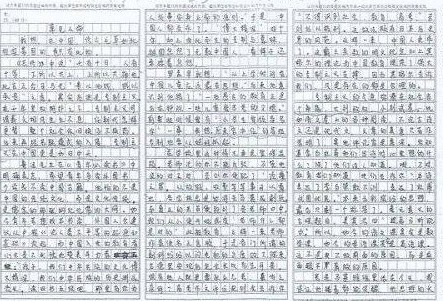 猜猜这是谁 自我介绍的作文600字