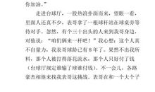 冬日里的温暖作文500字