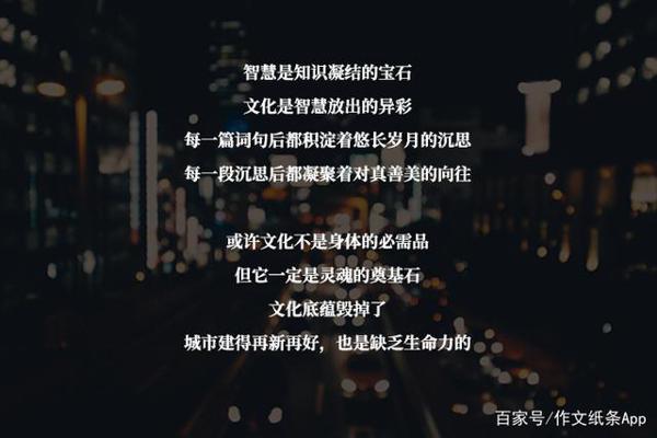 学霸偷偷在背,随便一句都让作文拿高分!高考满分议论文惊艳句子 3