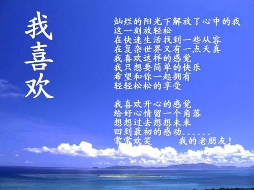 相逢是首歌 收获友谊700字作文