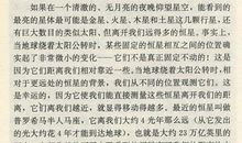 时间简史读后感3000字