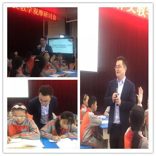 「作文教学」知行其道 匠心践行——天桥区作文项目校骨干教师参加“全国作文教学改革试验区”作文教学观摩研讨会 10