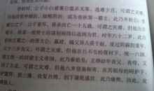 永不放弃精神优秀作文