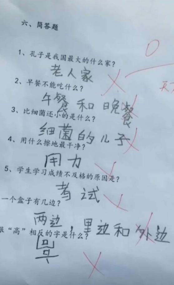 小学生们什么都敢往作文里写，家长：看见作文就来气 6