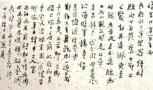 秋风呀 秋天随笔作文800字