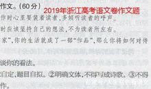 高考作文，辩证关系型材料审题程序：先提炼概念，再构建思维序列