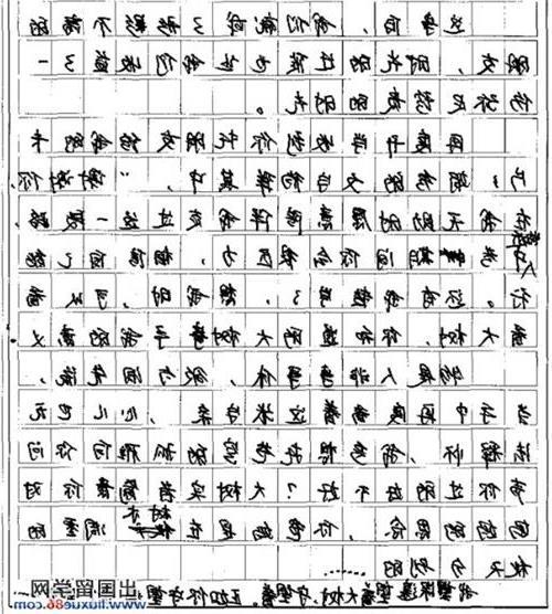 【2020中考预测作文】记一件愉快的事