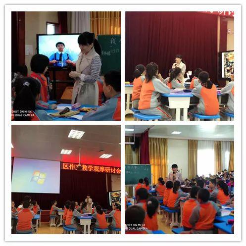 「作文教学」知行其道 匠心践行——天桥区作文项目校骨干教师参加“全国作文教学改革试验区”作文教学观摩研讨会 12