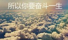 那个你曾经讨厌的地方 学会适应孤独800字作文