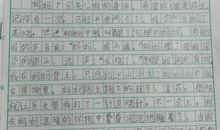 我的妈妈 优秀的妈妈300字作文