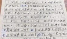 小学生“霸气”作文，看完后让人深思