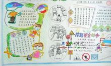有关遵守交通规则的作文800字