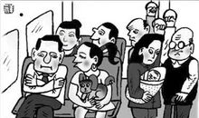 读《睁眼瞎》漫画有感 看漫画后感600字