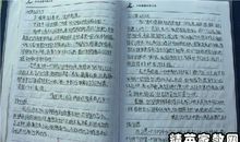 初中昆虫记读书笔记800字