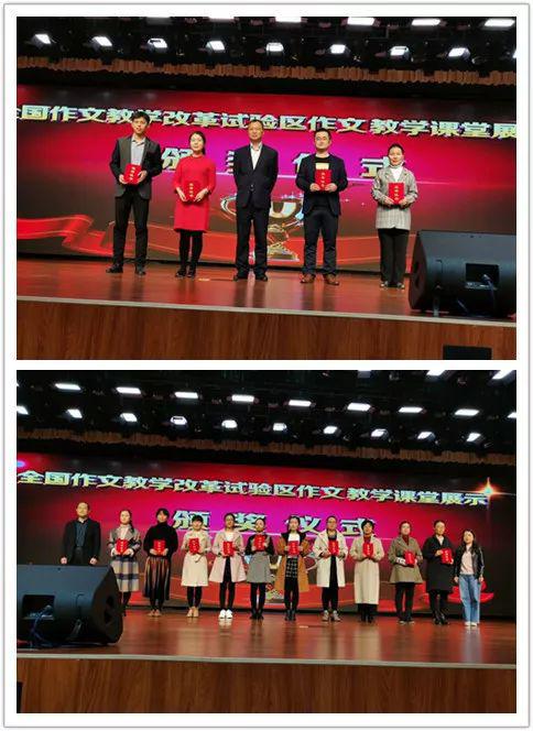 「作文教学」知行其道 匠心践行——天桥区作文项目校骨干教师参加“全国作文教学改革试验区”作文教学观摩研讨会 15
