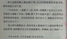 活着读书笔记600字