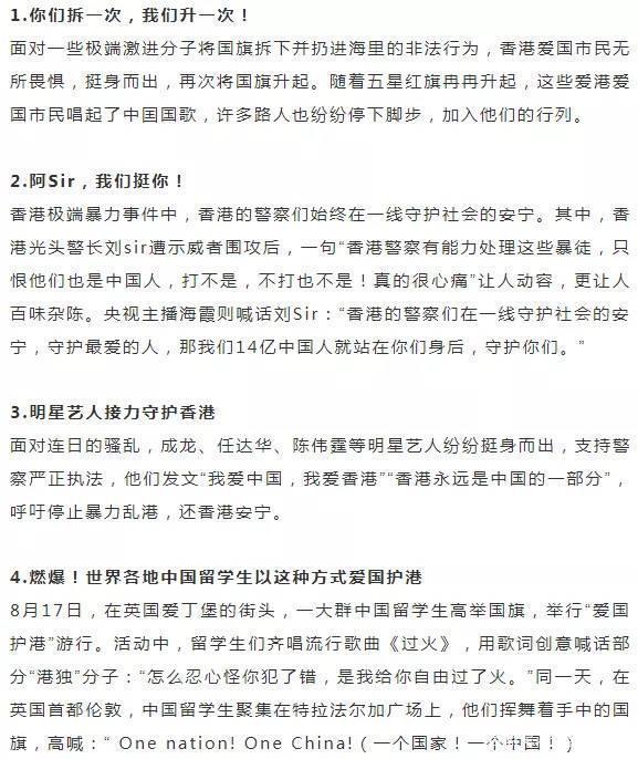 佳鑫诺冲关作文_春晚考点来啦,抓紧时间收藏! 2