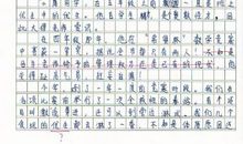 暗夜里的光 写友情的作文700字