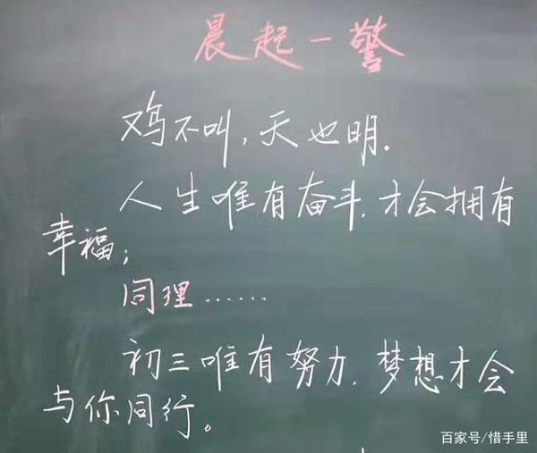 加强版寒假,辅导六年级学生写好作文正当时,有需要的请看过来 5