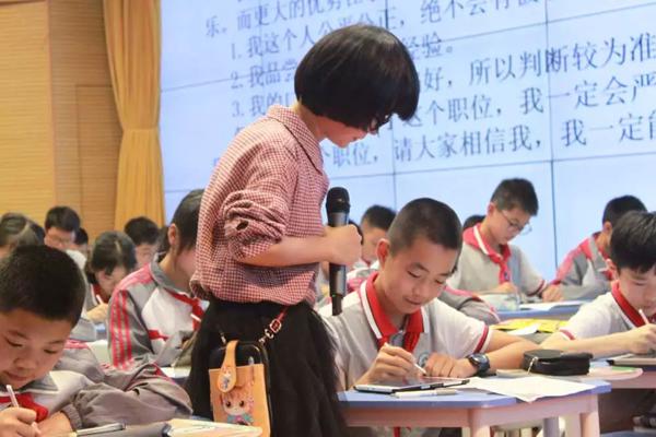 【精彩教研】直击写作教学两大难点：演讲稿and读后感|金戈特级工作室为您支招 8