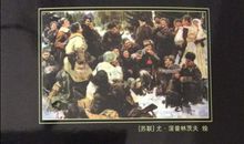 读钢铁是怎样炼成的有感800字