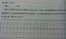 记忆中那一抹微笑作文800字