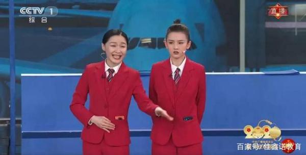 佳鑫诺冲关作文_春晚考点来啦,抓紧时间收藏! 4